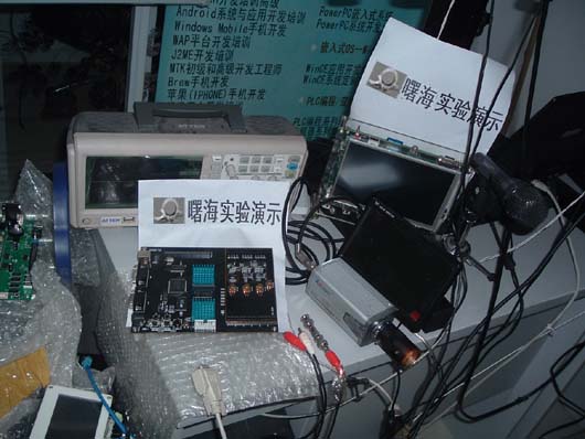 �������ߵ���ѵ�豸